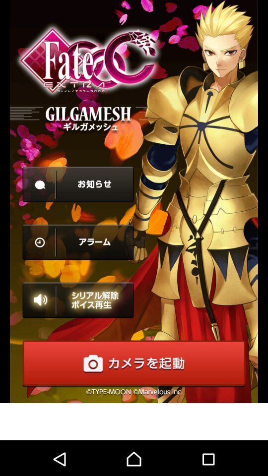 Fate/EXTRA CCC ARタペストリー ギルガメッシュ闪闪AR发声挂画 - 小蝴蝶 - 月千一夜天朝备用栖息地 Fate/EXTRA CCC ARタペストリー ギルガメッシュ闪闪AR发声挂画 - 小蝴蝶 - 月千一夜天朝备用栖息地