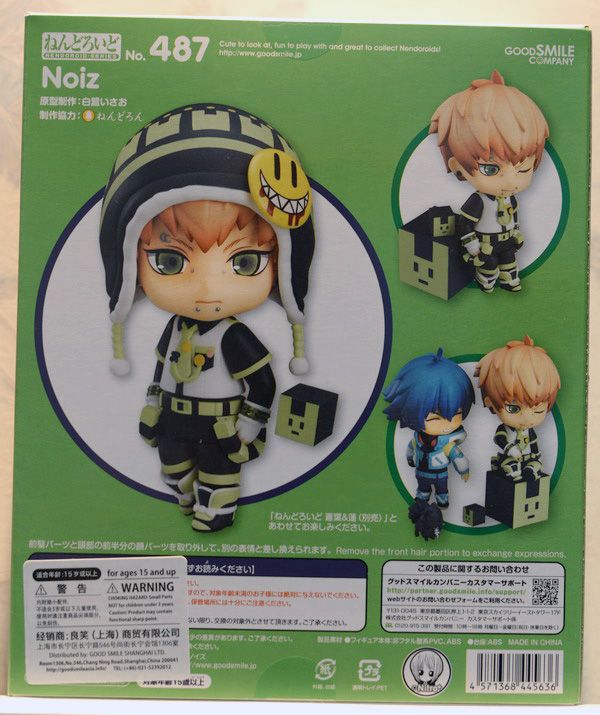 挪椅子到啦!gsc dmmd noiz 粘土get