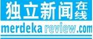 Merdeka Review Website
