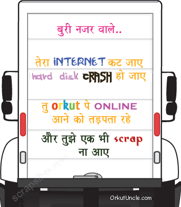funny hindi Orkut scraps
